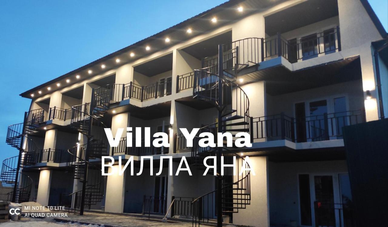 VILLA YANA NOVO-KONSTANTINOVKA (Украина) - Квартиры посуточно - от 1608 UAH  | NOCHI